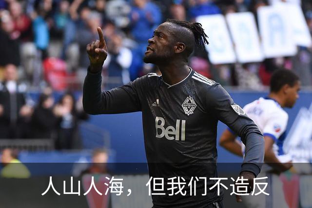 人山人海，但我们不造反
